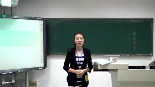 年教师资格证面试,女学生讲课示范,学会轻松加分