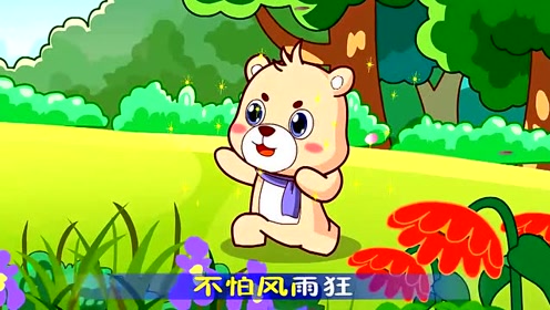 经典儿童歌曲《小二郎》孩子们都喜欢