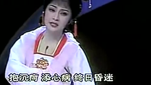 越剧大全全集 《倩女离魂》方亚芬,太惊艳