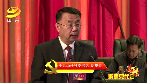 山丹人口委_省人口委检查指导武山县人口和计划生育工作