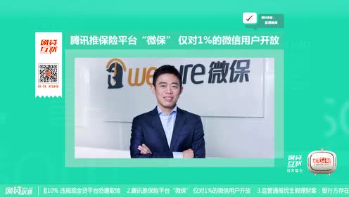 二分彩有几个平台 28微56616737 29 腾讯视频