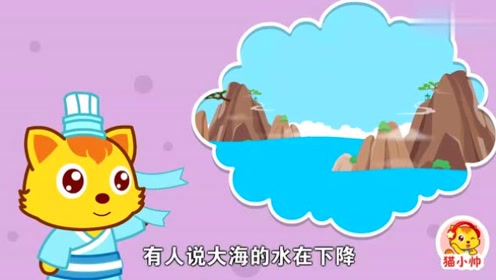 沧海桑田是什么成语_不过是沧海桑田图片