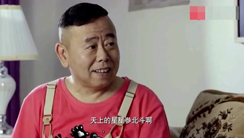 双喜盈门:傻子教潘长江唱《好汉歌,潘长江都学不会!