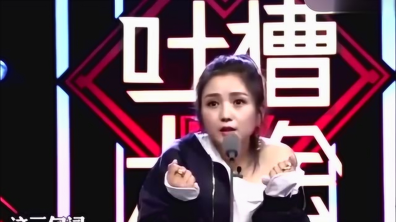 1080p蓝光画质 三倍流畅播放 4k超清体验  00:34   吐槽大会:何洁吐槽