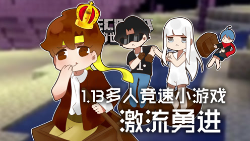 Bigcock豪minecraft 我的世界模拟城市籽岷游戏 腾讯视频