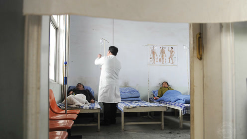 农村里,为什么很多人宁愿到小诊所看病也不去有报销的医院呢?