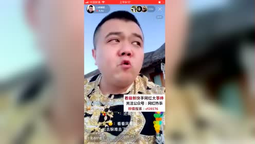 小胖讲述二驴回归日期,遥遥无期!