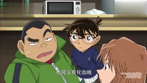 名侦探柯南小哀内衣_名侦探柯南小哀内衣衣(3)