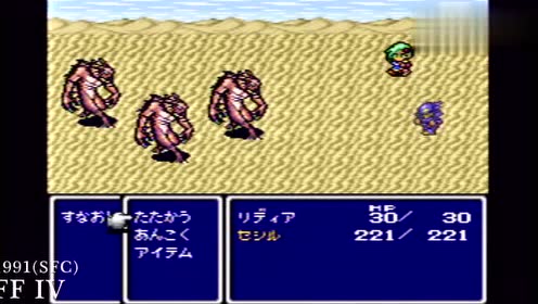 Final Fantasy 最终幻想进化史 Ff1 Ff15 腾讯视频