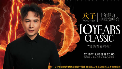 欢子简谱_离开伤心的地方 欢子 简谱(2)