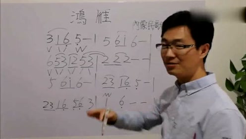 鸿雁简谱降央卓玛_鸿雁简谱降央卓玛演唱