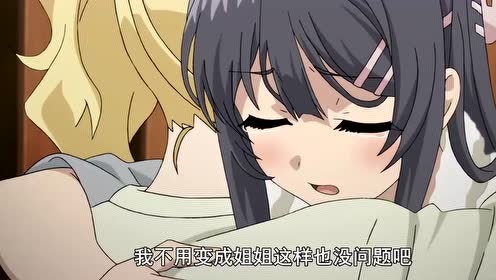 先辈与彼女 腾讯视频