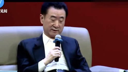 万达老总儿子_景甜与万达老总沐浴