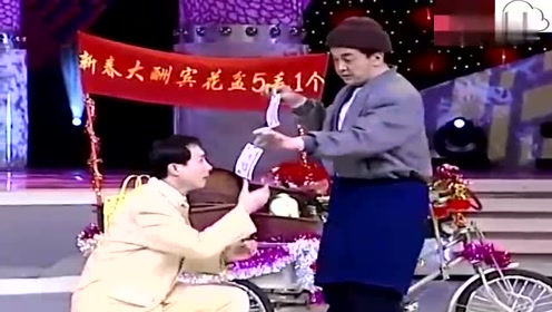 2002年黄宏巩汉林小品《花盆儿》,经典!
