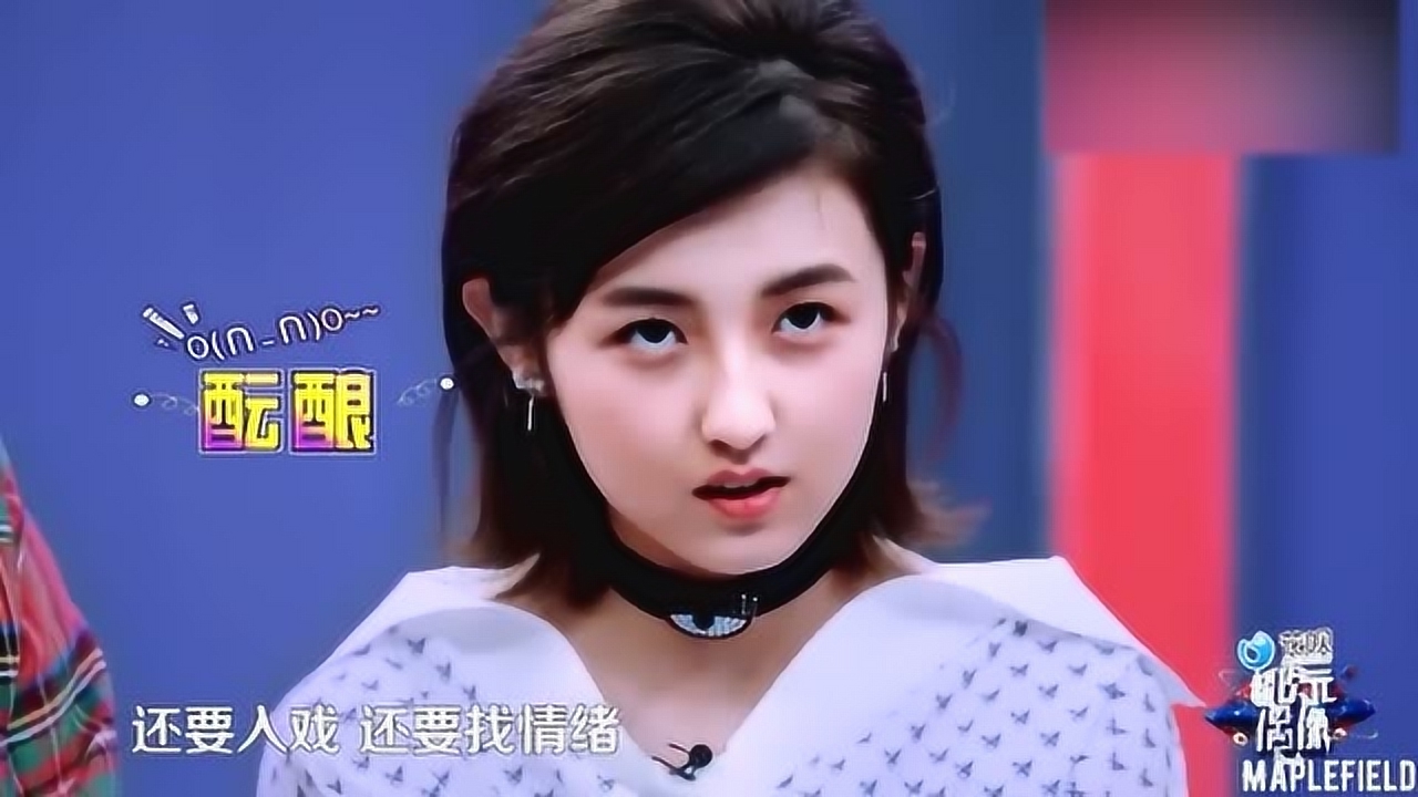 张子枫重现"邪魅一笑"!简直太可怕了,网友:爱上了魔鬼女孩!