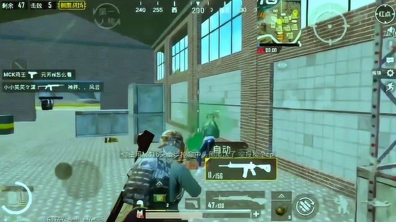 �̼�ս��������������û���M4��G�۰�ɱ��