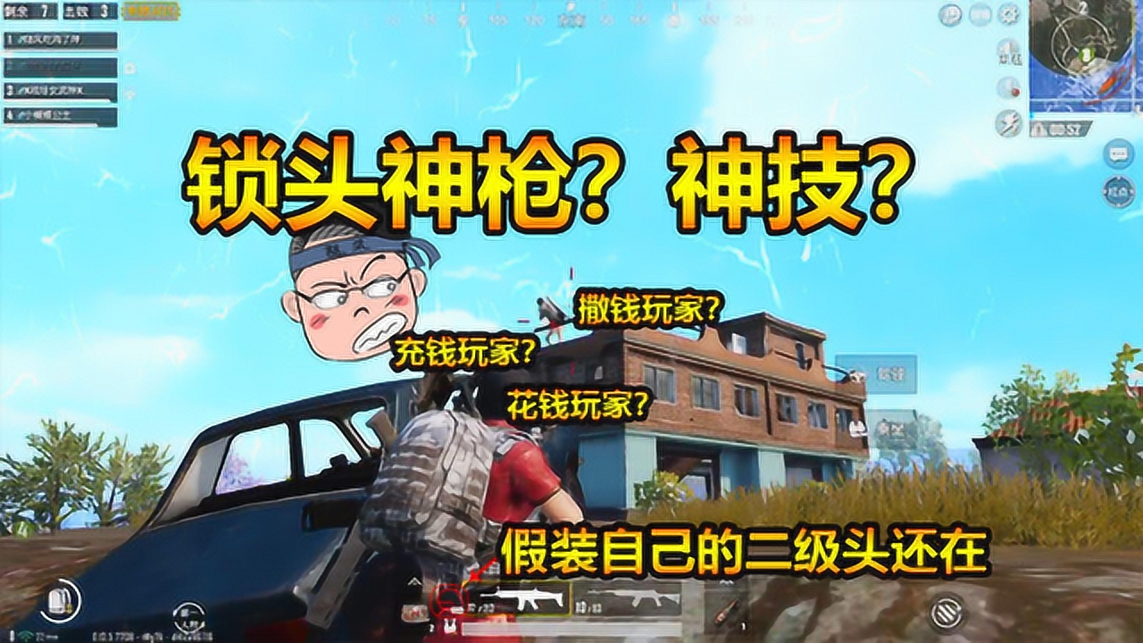 ̼սߵͷ񼼲ʹӭ