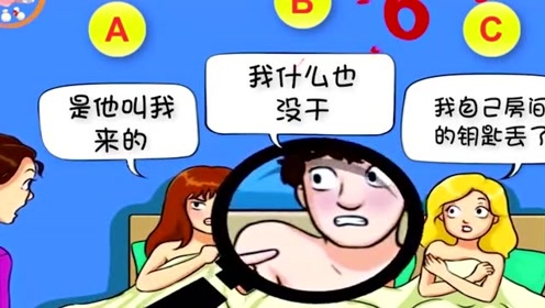 脑力测试:密室里的三扇逃生门,你会选择哪扇逃生?