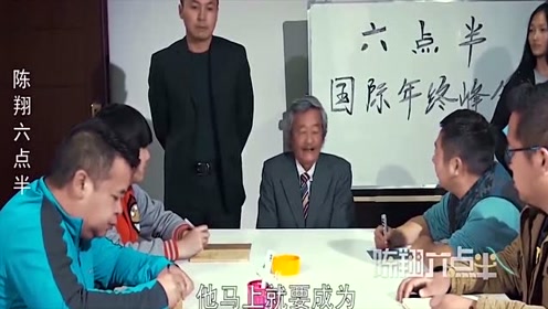陈翔六点半:妹爷开会表扬毛台,没想到全公司都是亲戚,搞笑