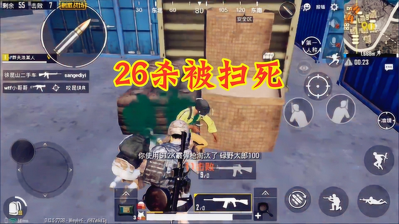 �̼�ս����G�۰���һ·��ǹ���о�����30ɱ�����������