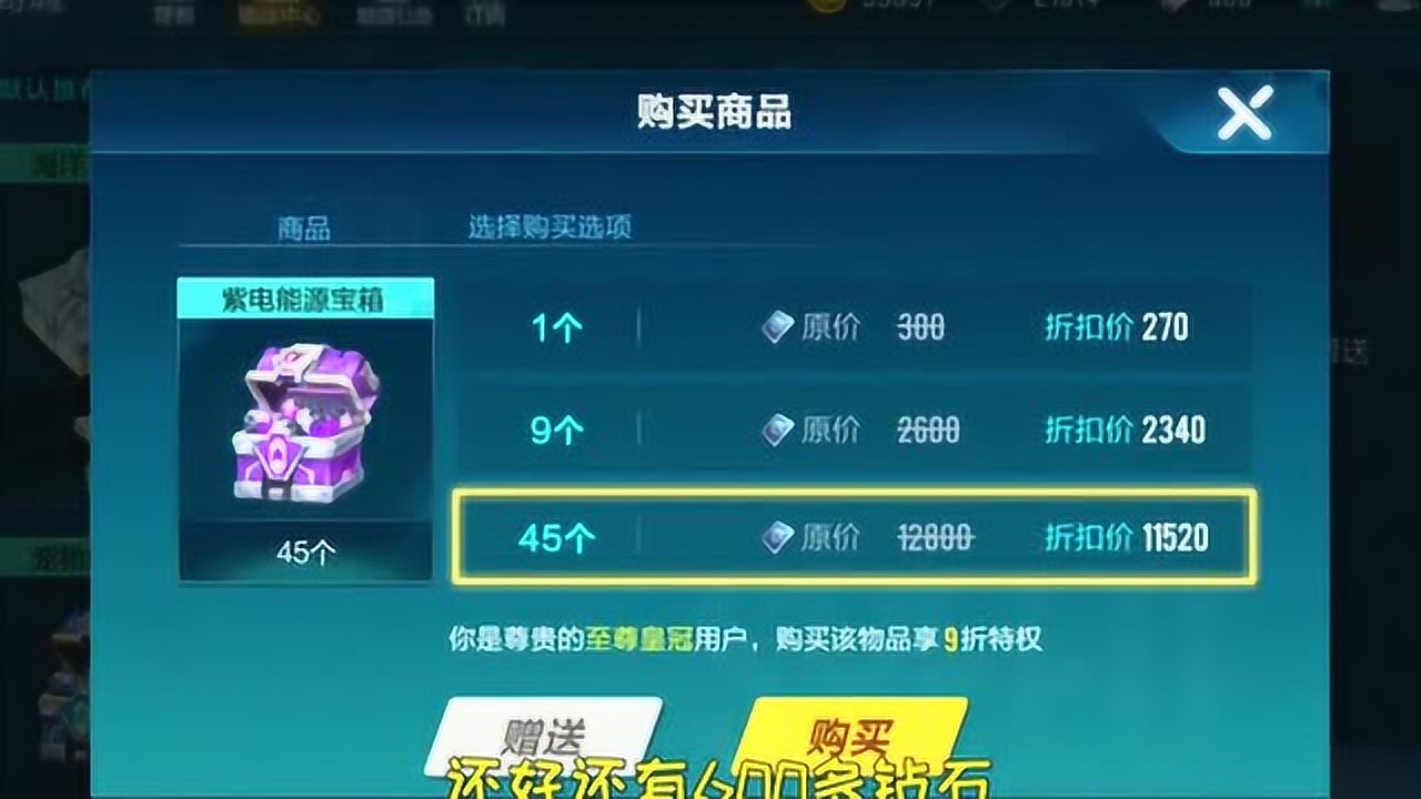 qq飞车特殊符号大全——qq飞车特殊字符