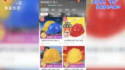 腾讯视频