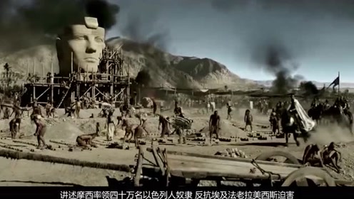 埃及法老暴虐,众神愤恨降下十灾,毁天灭地!这才是真正的特效!