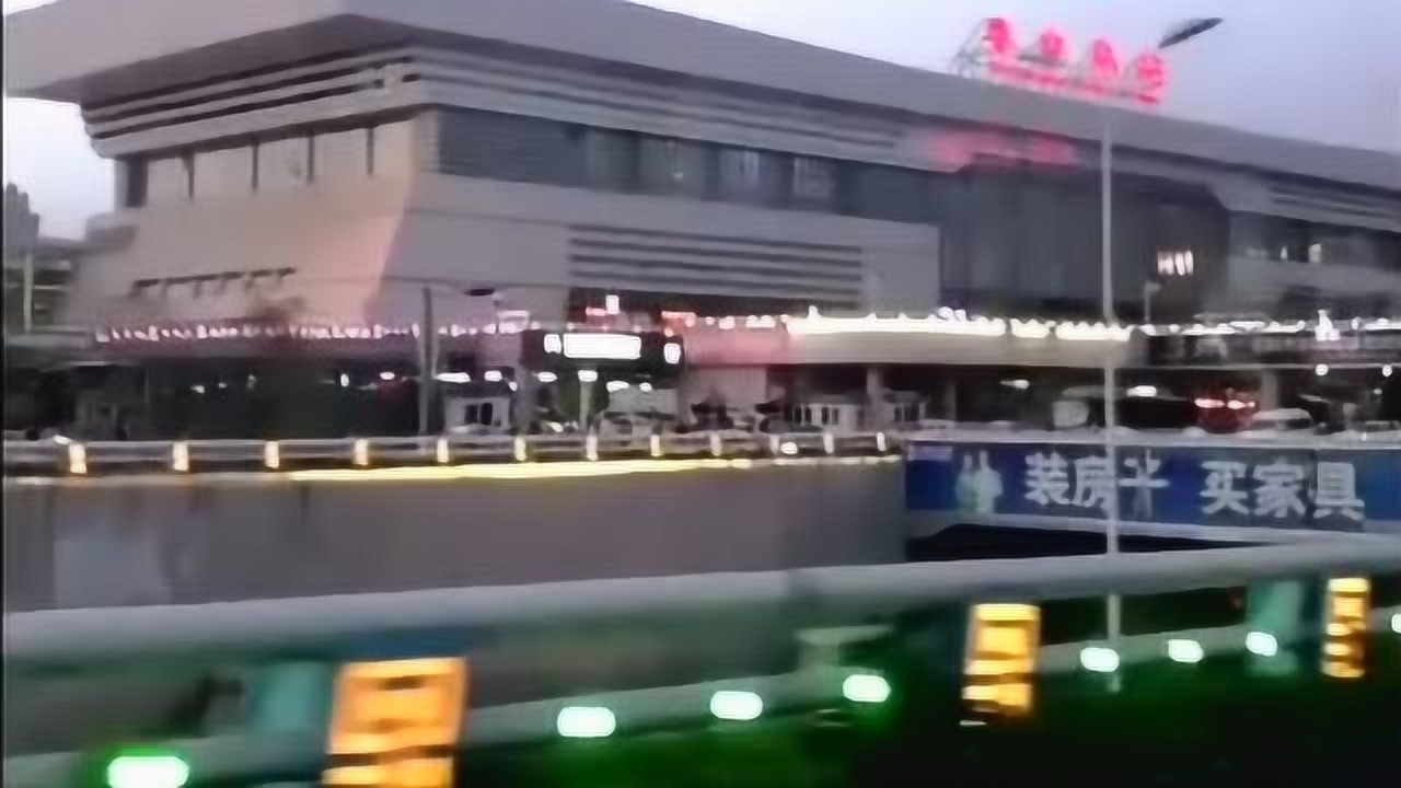 突然发现秦皇岛火车站像口棺材