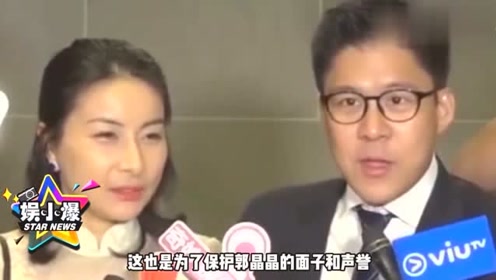 郭晶晶生三胎后被霍启刚区别对待?霍家态度转变的背后内情终曝光