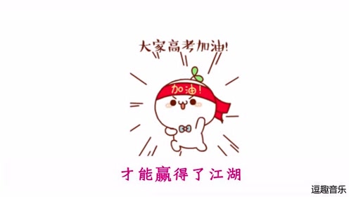 逗趣简谱_儿歌简谱