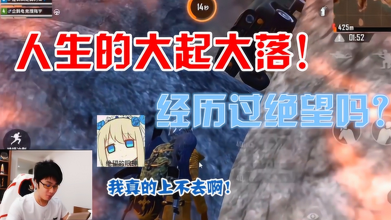ƽӢĽ벻, Ĵ䲻!