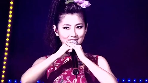 she《中国话》爱而为一演唱会现场版,超赞