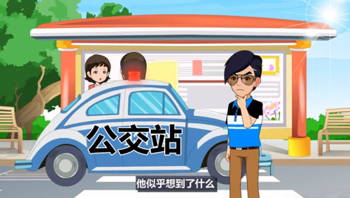 国产悬疑短剧公交车，国产公交车恐怖电影