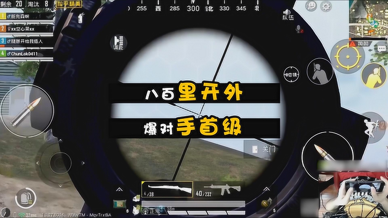 ƽӢָ98K뿪˰￪⣬һǹߣս񻨣