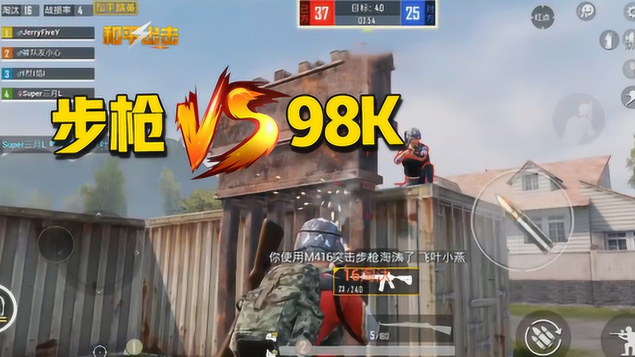 ƽӢ⹤˳ƣǹս98K˭һ磿