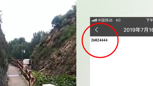女孩为散心独自游华山遇害 失联前朋友圈留下奇怪数字嫌犯已落网