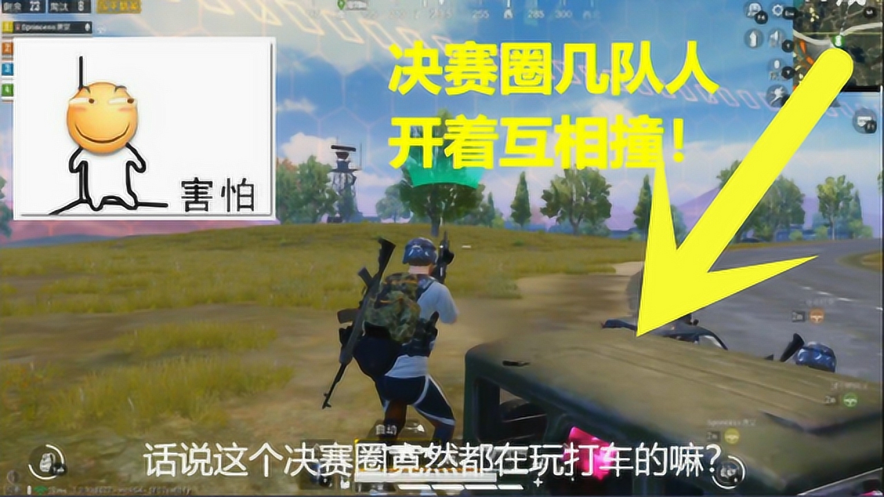 ƽӢȦ˿ײȴ˼+M249