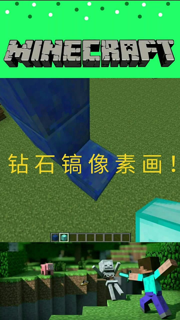 1080p蓝光画质 三倍流畅播放 4k超清体验 00:17 我的世界:完美还原