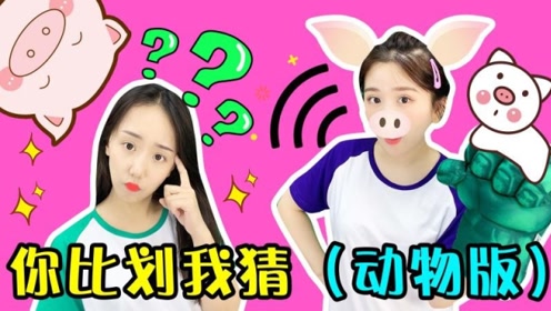 你比划我猜成语大全_你比划我猜成语图片