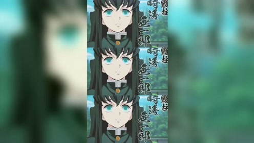 大下源一郎 腾讯视频