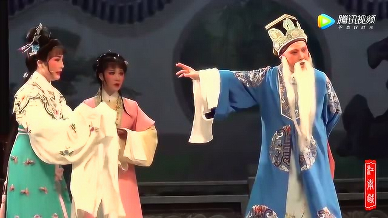 越剧高清版《梁祝》过瘾