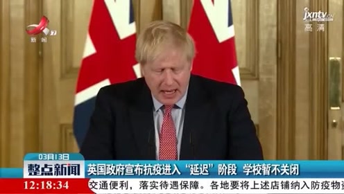 英国疫情日记:拒绝为民众检测新冠,也不提倡戴口罩,首相迷之自信