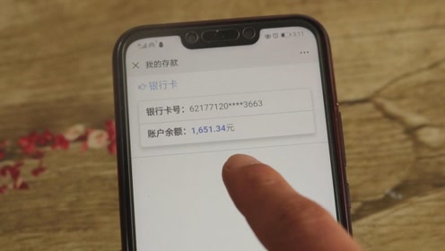 微信怎么查银行卡余额流水 腾讯网