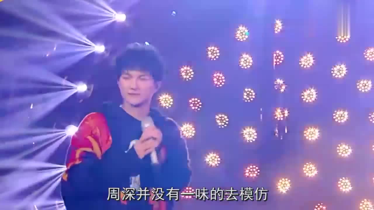 什么神仙嗓音!周深深情演唱《达尼亚》太惊艳,夺得比赛第一名