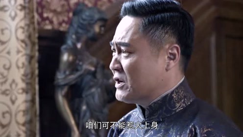 不长眼睛 腾讯视频
