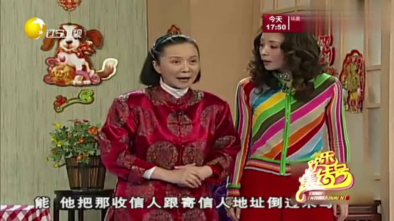 宋小宝经典爆笑小品海参炒面我叫海参,面是我炒的,这解释完美不