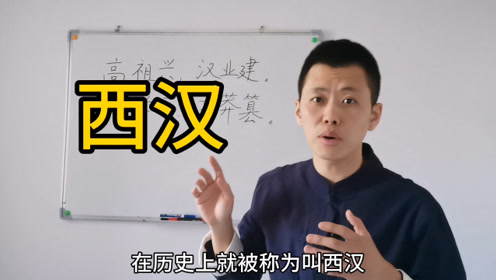 七年級(jí)歷史上冊(cè)第三單元第11課 西漢建立和“文景之治”