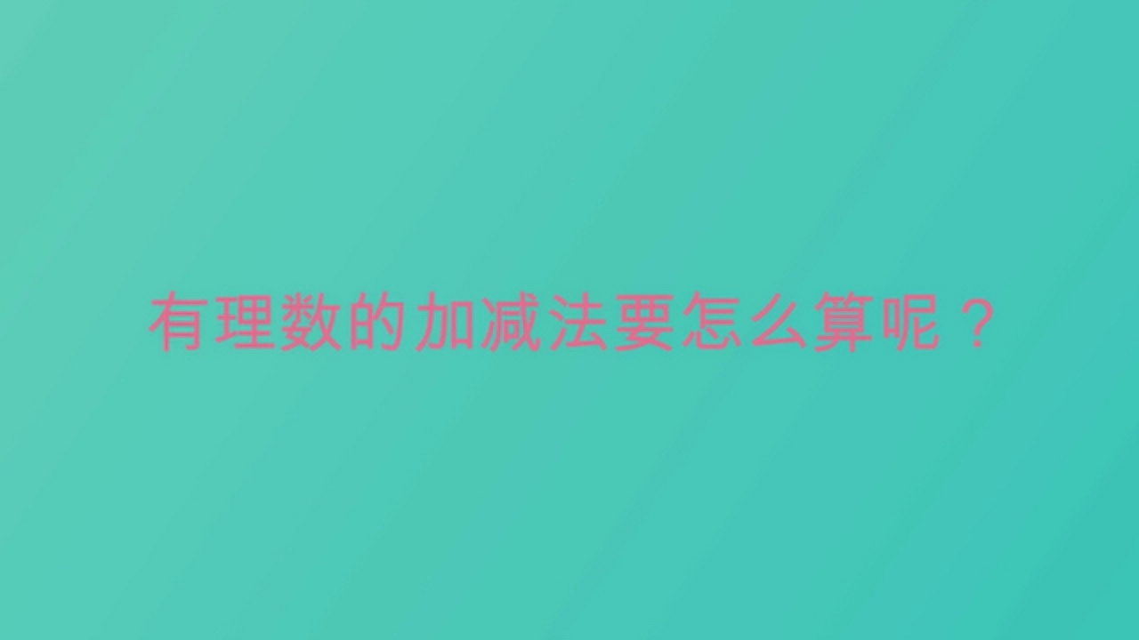 0