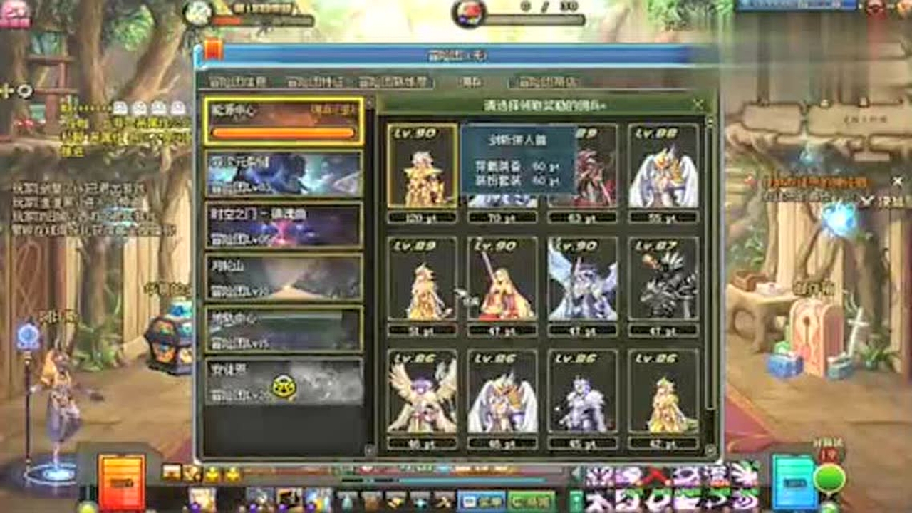 DNF佣兵中介所怎么玩