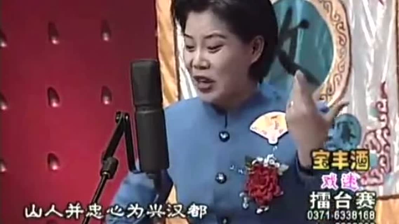 张艳红演唱越调诸葛亮吊孝金奖擂主果然不一般唱腔有特色